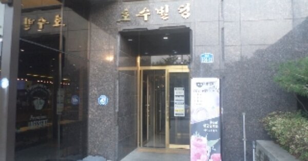 전북특별자치도 전주시 덕진구 장동 1093-3, 1동 OO OOOO 근린상가 경매 물건 이미지