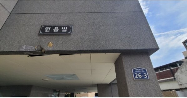 대구 동구 효목동 OOOOOOO OOOOOO 다세대주택 경매 물건 이미지