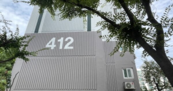 경기 성남시 분당구 정자동 102, 412동 OOOOOOOO OOOOOOOOOO 아파트 경매 물건 이미지