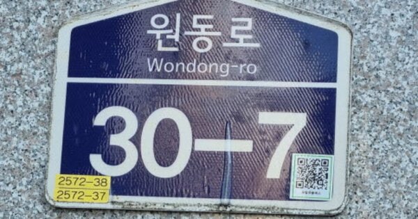 경기 오산시 원동 360-15, 1동 OOOOOOOO OOOOOOOOOOOOOOOOOOO O OOO 오피스텔 경매 물건 이미지
