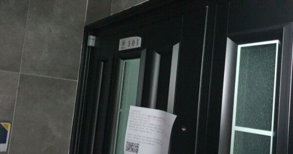 경북 경산시 사동 OOOOOO 근린주택 경매 물건 이미지