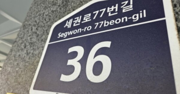 경기 수원시 권선구 세류동 OOOO OOOOOO OOOOOOOOOOO 다세대주택 경매 물건 이미지
