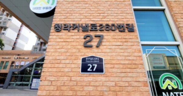 인천 서구 청라동 OOOOOOO OOOOOOOOOO OOOOOOOOOOOOOOOO 오피스텔 경매 물건 이미지