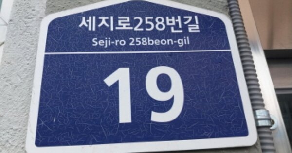 경기 수원시 팔달구 인계동 OOOOOOO OOOOOO OOOOOOOOOOOO 오피스텔 경매 물건 이미지