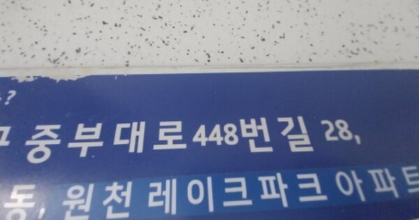 경기 수원시 영통구 원천동 548, 203동 OOOOOO OOOOOOOOOOOOOOOO 아파트 경매 물건 이미지