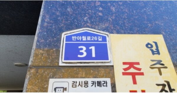 대구 동구 신기동 OOOOOOO OOOOOO 아파트 경매 물건 이미지