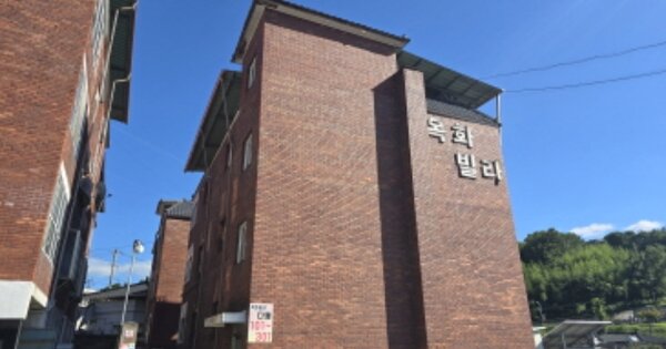 경남 합천군 합천읍 합천리 265-9, 다동 OOOOOO 다세대주택 경매 물건 이미지