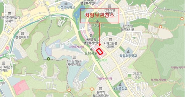 인천 남동구 OOOOOOOOO OO OOOO OOOOO OOOOOOO 기타차량 경매 물건 이미지