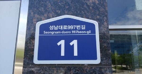 경기도 성남시 중원구 여수동 181 시그너스 3층 309호 미지정 경매 물건 이미지