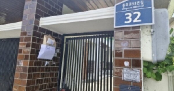 경남 고성군 고성읍 동외리 OOOOO 단독주택 경매 물건 이미지