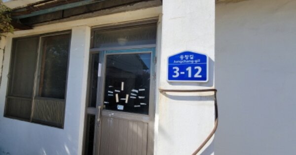 전북특별자치도 익산시 용안면 중신리 OOOOOO 근린주택 경매 물건 이미지