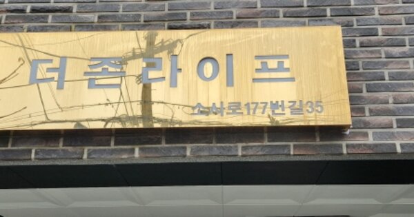 경기 부천시 소사구 소사본동 OOOOOOO OOOOOO OOOOOOOOOOOO 다세대주택 경매 물건 이미지