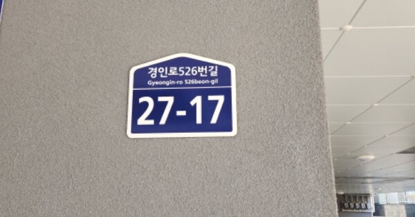 경기 부천시 소사구 괴안동 OOOOOOO OOOOOO OOOOOOOOOO O OOO 다세대주택 경매 물건 이미지