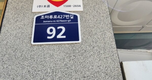 경기 부천시 원미구 춘의동 OOOOOO OOOOOO OOOOOOOOOOOOOOOO 오피스텔 경매 물건 이미지