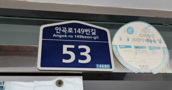 경기 부천시 소사구 괴안동 OOOOOOO OOOOOO 다세대주택 경매 물건 이미지