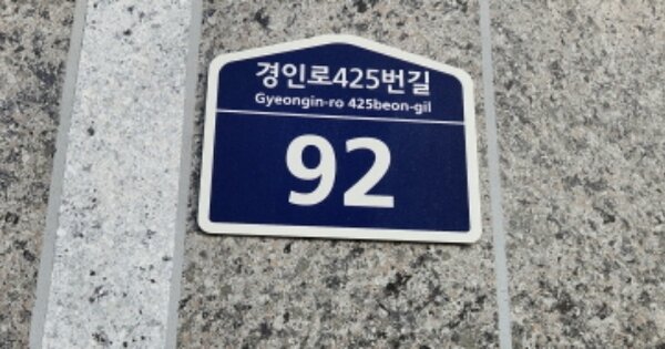 경기 부천시 소사구 괴안동 OOOOOOO OOOOOO OOOOOOOOOOO 다세대주택 경매 물건 이미지