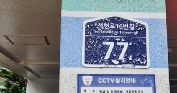 경기 부천시 원미구 상동 OOOOOOO OOOOOO OOOOOOOOOO 도시형생활주택 경매 물건 이미지