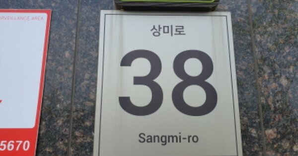 경기 김포시 고촌읍 향산리 향산지구도시개발사업구역에이1블럭1롯트, 115동 OOOOOO OOOOOO OOOO OOOO 아파트 경매 물건 이미지