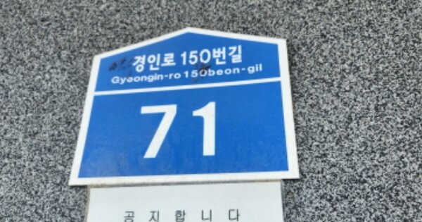 경기 부천시 소사구 송내동 OOOOOO OOOOOO OOOOOOOOOOOOO 다세대주택 경매 물건 이미지
