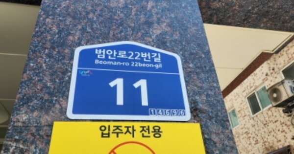 경기 부천시 소사구 괴안동 70-1, 102동 OOOOOO OOOOOOOOOOO 다세대주택 경매 물건 이미지