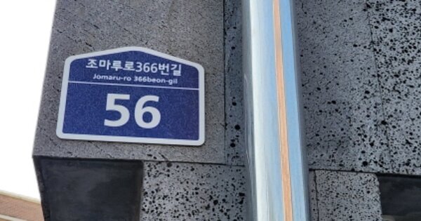 경기 부천시 원미구 심곡동 83-1, 4동 OOOOOO OOOOOOOOOOO O OOO 다세대주택 경매 물건 이미지