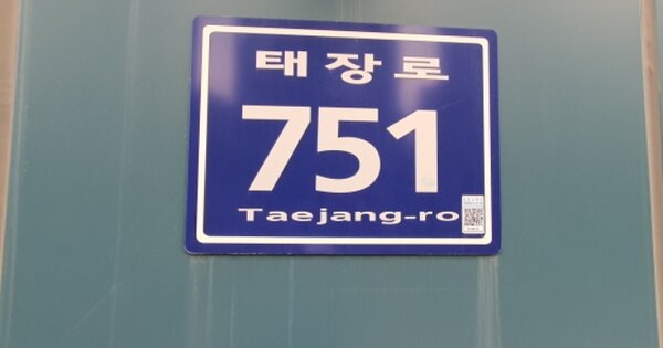 경기 김포시 장기동 OOOOOOO OOOOOO OOOOOOOOOOOO 지식산업센터 경매 물건 이미지