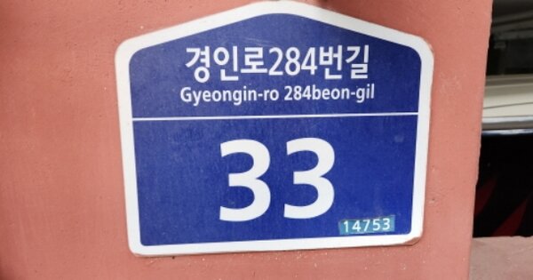 경기 부천시 소사구 심곡본동 OOOO OOOOOO OOOOOOOOOOOOOO 다세대주택 경매 물건 이미지