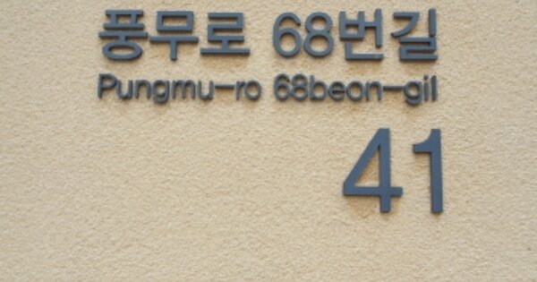 경기 김포시 풍무동 775, 211동 OOOOOOOO OOOOOOOOOOOOOOOO 아파트 경매 물건 이미지