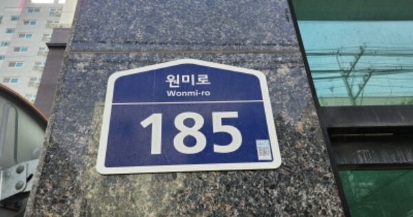 경기 부천시 원미구 원미동 OOOOO OOOOOO OOOOOOOOOO 오피스텔 경매 물건 이미지