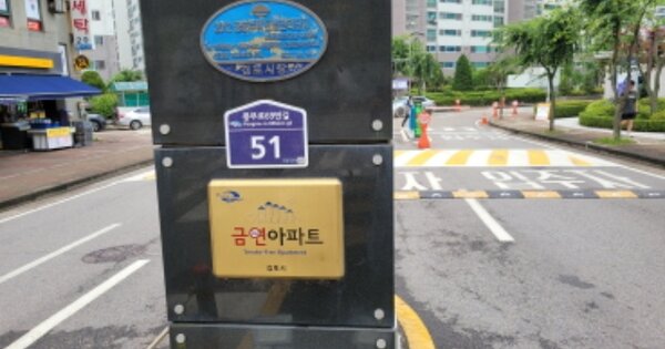 경기 김포시 풍무동 748, 326동 OOOOOO OOOOOOOOOO 아파트 경매 물건 이미지