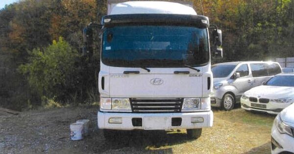 대구광역시 북구 복현로 71, 102동 OOOOOOOOO OOOOOOOOOOOOOOOOOO 기타차량 경매 물건 이미지
