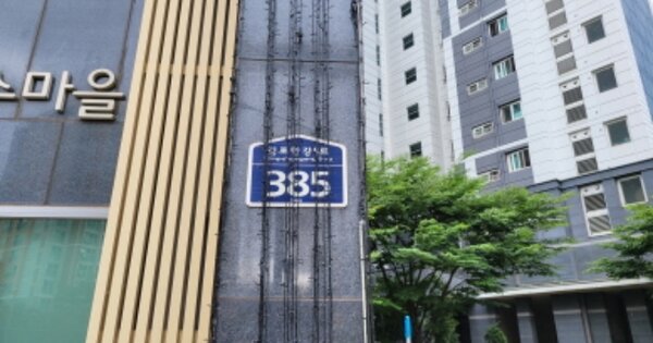 경기 김포시 구래동 6874-17, 204동 OOO OOOOO OOOOO OOOOOOOOOO 아파트 경매 물건 이미지