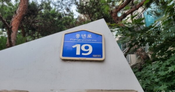 경기 김포시 사우동 857, 123동 OO OOOO OOOOO OOOOO 아파트 경매 물건 이미지