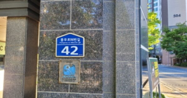 경기 김포시 풍무동 764, 508동 OOO OOOOO OOOOO OOOOO 아파트 경매 물건 이미지