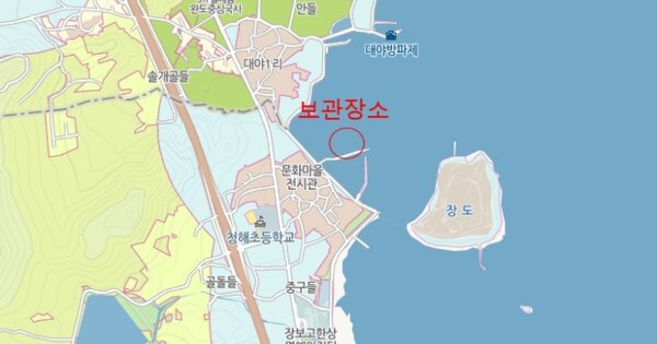 완도군 선박 경매 물건 이미지