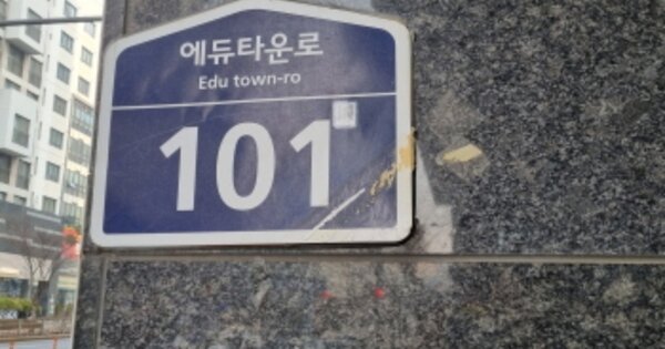 경기 수원시 영통구 이의동 1352, 104동 OOOOOO OOOOOOOOOOOOOOOOOO O OOO 오피스텔 경매 물건 이미지
