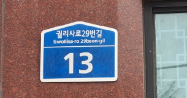 경기 오산시 궐동 616-1, 110동 OOOOOOOO OOOOOOOOOOOOOOOO 아파트 경매 물건 이미지