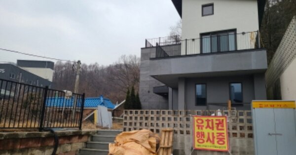 경기도 용인시 기흥구 중동 OOOOO 임야 경매 물건 이미지