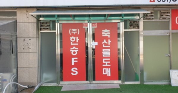 경기 안산시 단원구 초지동 OOOOOO OOOOOOOO OOOOOOOOOOO O OOO 근린상가 경매 물건 이미지
