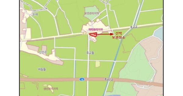 완도군 고금면 선박 경매 물건 이미지