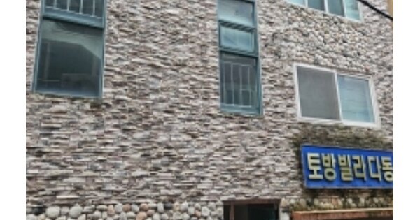 부산 부산진구 전포동 190-17, 다동 OOOOOO OOOOOOOOOO 다세대주택 경매 물건 이미지