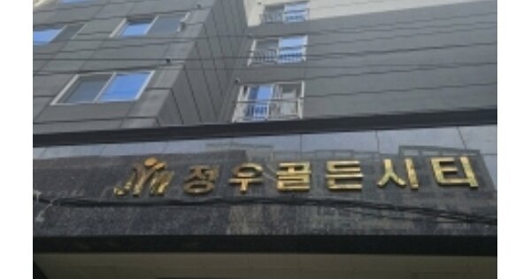 부산 금정구 장전동 OOOOOOO OOOOOO 오피스텔 경매 물건 이미지