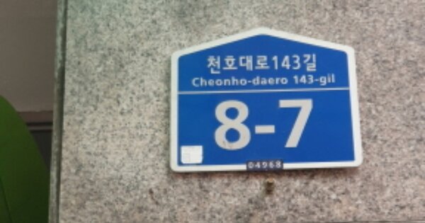 서울 광진구 광장동 OOOOOOO OOOOOO 근린상가 경매 물건 이미지