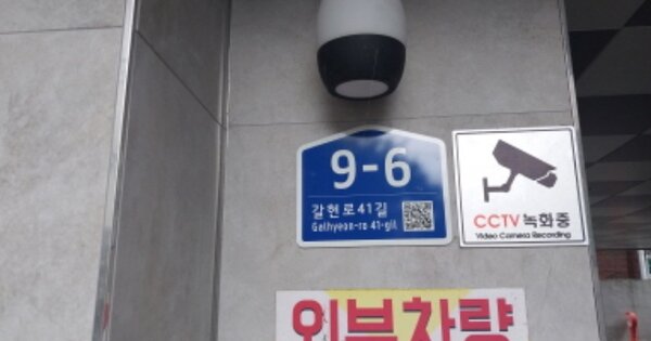 서울 은평구 갈현동 OOOOOO OOOOOO OOOOOOOOOO O OOO 다세대주택 경매 물건 이미지