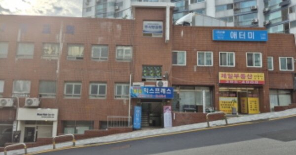 서울 서대문구 홍은동 OOOO OOOOOO OOOOOOOOOOOOOO 근린상가 경매 물건 이미지