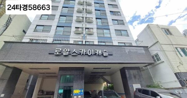 부산 중구 부평동4가 OOOOO OOOOOO OOOOOOOOOOOOOOOOOOOOOO 도시형생활주택 경매 물건 이미지