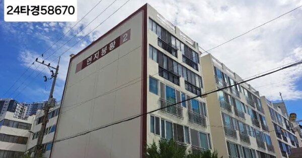 부산 부산진구 연지동 179-1, 2동 OOOOOO OOOOOOOO 아파트 경매 물건 이미지