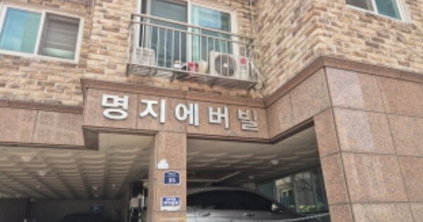서울 서대문구 홍은동 OOOOOOO OOOOOO OOOOOOOOOOO 다세대주택 경매 물건 이미지