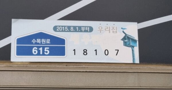 경기 오산시 세교동 622, 108동 OOOOOOOO OOOOOOOOOOOOOOOO 아파트 경매 물건 이미지