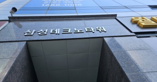 경기 화성시 영천동 OOOOOO OOOOOO OOOOOOOOOOOOO 지식산업센터 경매 물건 이미지